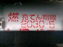容器検査2030年5月までり