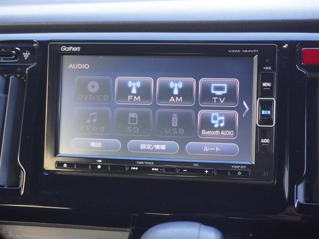 N-WGNカスタム G・Lパッケージ ワンオーナー 禁煙車 スマートキー 2個 キセノン ギャザーズ メモリーナビ フルセグ バックカメラ ETC Bluetooth CD DVD SD USB クルーズコントロール 取扱説明書(5枚目)