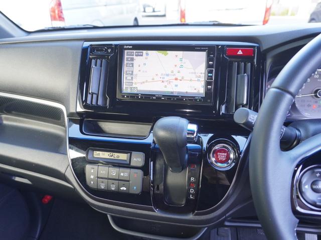 N-WGNカスタム G・Lパッケージ ワンオーナー 禁煙車 スマートキー 2個 キセノン ギャザーズ メモリーナビ フルセグ バックカメラ ETC Bluetooth CD DVD SD USB クルーズコントロール 取扱説明書(6枚目)