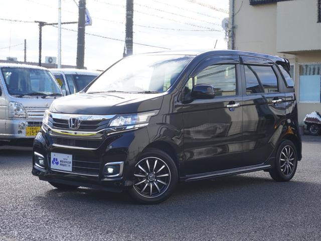 N-WGNカスタム G・Lパッケージ ワンオーナー 禁煙車 スマートキー 2個 キセノン ギャザーズ メモリーナビ フルセグ バックカメラ ETC Bluetooth CD DVD SD USB クルーズコントロール 取扱説明書(12枚目)