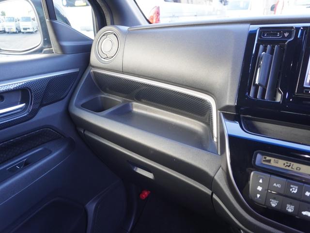 N-WGNカスタム G・Lパッケージ ワンオーナー 禁煙車 スマートキー 2個 キセノン ギャザーズ メモリーナビ フルセグ バックカメラ ETC Bluetooth CD DVD SD USB クルーズコントロール 取扱説明書(26枚目)