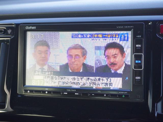 N-WGNカスタム G・Lパッケージ ワンオーナー 禁煙車 スマートキー 2個 キセノン ギャザーズ メモリーナビ フルセグ バックカメラ ETC Bluetooth CD DVD SD USB クルーズコントロール 取扱説明書(29枚目)