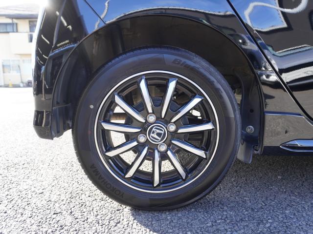 N-WGNカスタム G・Lパッケージ ワンオーナー 禁煙車 スマートキー 2個 キセノン ギャザーズ メモリーナビ フルセグ バックカメラ ETC Bluetooth CD DVD SD USB クルーズコントロール 取扱説明書(44枚目)