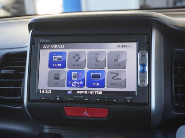 N-BOX G SSパッケージ ドライブレコーダー ETC 両側電動スライドドア ナビ TV 衝突被害軽減システム スマートキー アイドリングストップ ベンチシート CVT 盗難防止システム ABS ESC CD DVD再生 USB(8枚目)