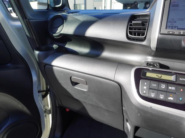 N-BOX G SSパッケージ ドライブレコーダー ETC 両側電動スライドドア ナビ TV 衝突被害軽減システム スマートキー アイドリングストップ ベンチシート CVT 盗難防止システム ABS ESC CD DVD再生 USB(44枚目)