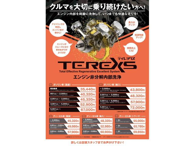 ルーミー カスタムＧ－Ｔ　全方位カメラ　ストラーダナビ　アンドロイドオート　アップルカープレイ　ＨＤＭＩ　フルセグＴＶ　スマートキー２個　ＥＴＣ　両側パワースライドドア　ドライブレコーダー　シートヒーター　レーダークルーズ（56枚目）