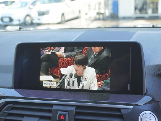 X3 xDrive 20d Mスポーツハイラインパッケージ サンルーフ ブラックレザー 前後シートヒーター 360度カメラ スタディバックミラー ハーマンカードン スクリーンミラーリング Bluetooth フルセグ スマートキー2個 パワートランク ETC(4枚目)