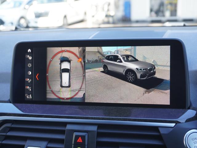 X3 xDrive 20d Mスポーツハイラインパッケージ サンルーフ ブラックレザー 前後シートヒーター 360度カメラ スタディバックミラー ハーマンカードン スクリーンミラーリング Bluetooth フルセグ スマートキー2個 パワートランク ETC(24枚目)