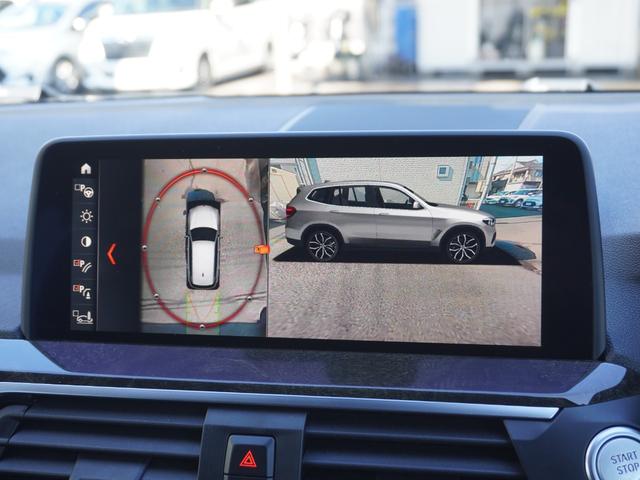 X3 xDrive 20d Mスポーツハイラインパッケージ サンルーフ ブラックレザー 前後シートヒーター 360度カメラ スタディバックミラー ハーマンカードン スクリーンミラーリング Bluetooth フルセグ スマートキー2個 パワートランク ETC(30枚目)