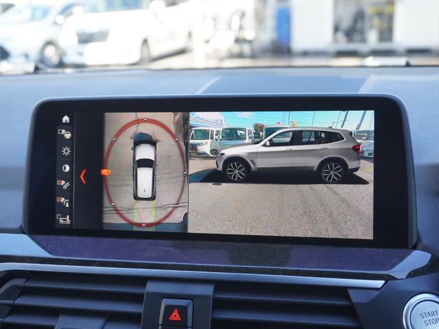 X3 xDrive 20d Mスポーツハイラインパッケージ サンルーフ ブラックレザー 前後シートヒーター 360度カメラ スタディバックミラー ハーマンカードン スクリーンミラーリング Bluetooth フルセグ スマートキー2個 パワートランク ETC(31枚目)