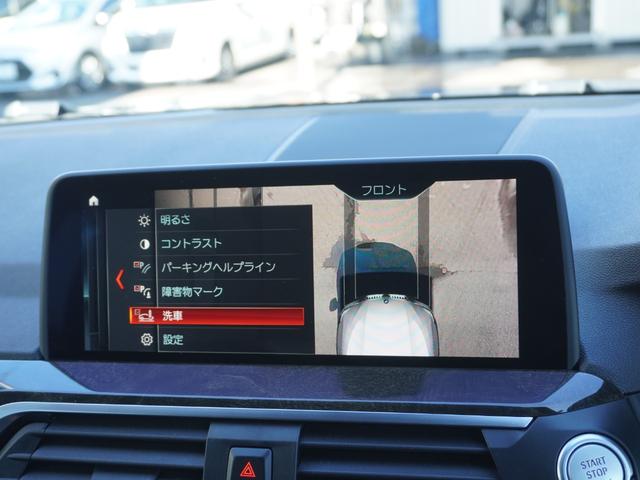 X3 xDrive 20d Mスポーツハイラインパッケージ サンルーフ ブラックレザー 前後シートヒーター 360度カメラ スタディバックミラー ハーマンカードン スクリーンミラーリング Bluetooth フルセグ スマートキー2個 パワートランク ETC(34枚目)