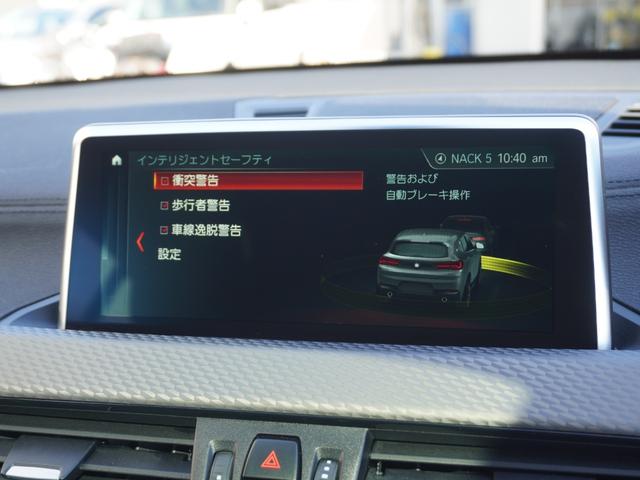 インテリジェントセーフティ付きで安全装備も充実しております！