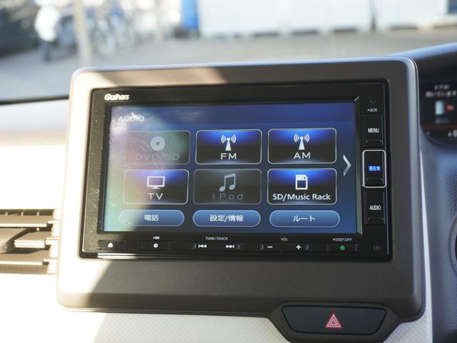 Ｎ－ＢＯＸ Ｌ　前後ドライブレコーダー　ＥＴＣ　バックカメラ　両側電動スライドドア　ナビ　ＴＶ　クリアランスソナー　オートクルーズコントロール　レーンアシスト　衝突被害軽減システム　オートライト　ＬＥＤヘッドランプ（4枚目）