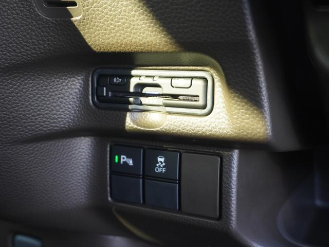 Ｎ－ＢＯＸ Ｌ　前後ドライブレコーダー　ＥＴＣ　バックカメラ　両側電動スライドドア　ナビ　ＴＶ　クリアランスソナー　オートクルーズコントロール　レーンアシスト　衝突被害軽減システム　オートライト　ＬＥＤヘッドランプ（9枚目）