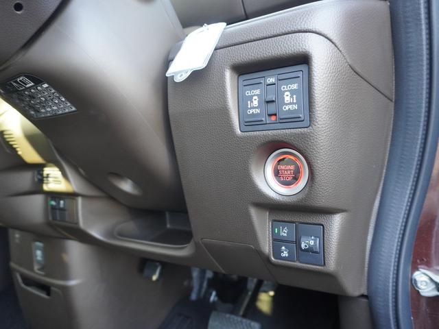 Ｎ－ＢＯＸ Ｌ　前後ドライブレコーダー　ＥＴＣ　バックカメラ　両側電動スライドドア　ナビ　ＴＶ　クリアランスソナー　オートクルーズコントロール　レーンアシスト　衝突被害軽減システム　オートライト　ＬＥＤヘッドランプ（10枚目）