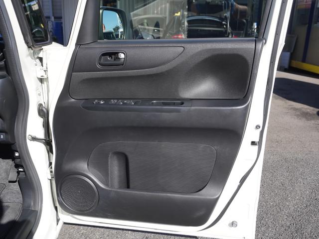 Ｎ－ＢＯＸ Ｇ　ＳＳパッケージ　カロッツェリアメモリーナビ　フルセグ　Ｂｌｕｅｔｏｏｔｈ　バックカメラ　ＥＴＣ　パワースライドドア　スマートキー２個　前席シートヒーター　前後ドライブレコーダー　取扱説明書　メンテナンスノート　禁煙車（47枚目）