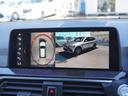 xDrive 20d Mスポーツハイラインパッケージ サンルーフ ブラックレザー 前後シートヒーター 360度カメラ スタディバックミラー ハーマンカードン スクリーンミラーリング Bluetooth フルセグ スマートキー2個 パワートランク ETC(27枚目)