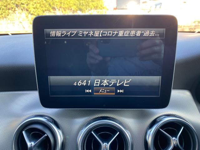 GLA220 4マチック レーダーセーフティパッケージ GLA220 4マチック(6枚目)