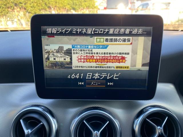 GLA220 4マチック レーダーセーフティパッケージ GLA220 4マチック(7枚目)