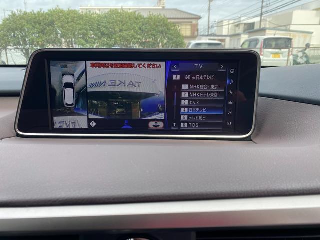 RX450h バージョンL リアエンターテイメント・サンルーフ・OP20インチ・純正エアロ(15枚目)