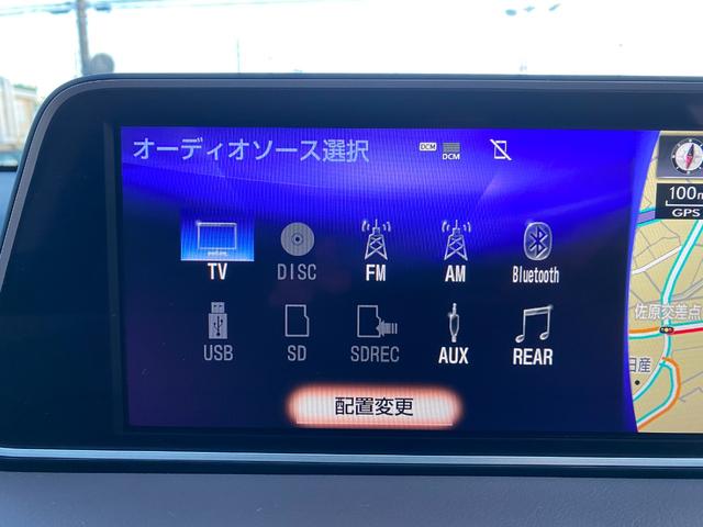 RX450h バージョンL リアエンターテイメント・サンルーフ・OP20インチ・純正エアロ(21枚目)