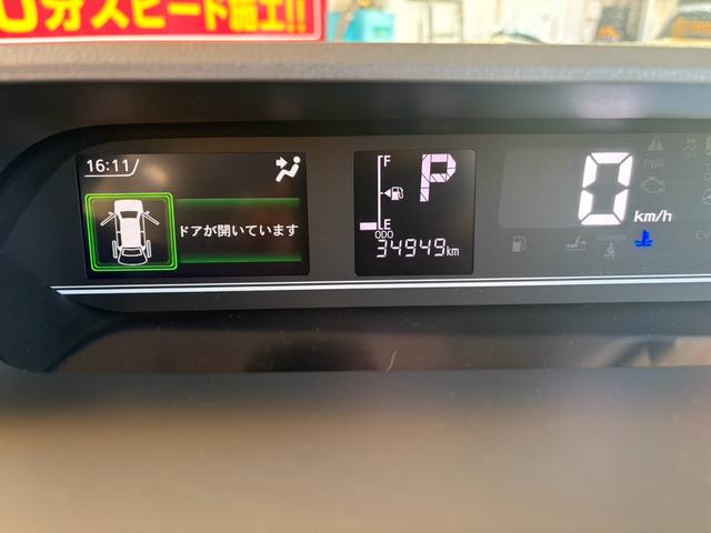 タント Ｘスペシャル　ワンオーナー　フルセグＴＶ　ナビ　バックカメラ　ドライブレコーダー　スペアキー　プッシュスタート　スマートアシスト（18枚目）