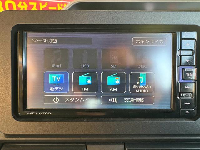 タント Ｘスペシャル　ワンオーナー　フルセグＴＶ　ナビ　バックカメラ　ドライブレコーダー　スペアキー　プッシュスタート　スマートアシスト（22枚目）