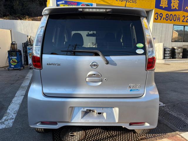 デイズ Ｘ　ハイウェイスター　ワンオーナー　ＣＤ　ラジオ　バックカメラ　ドライブレコーダー　ＥＴＣ　修復歴無し（7枚目）