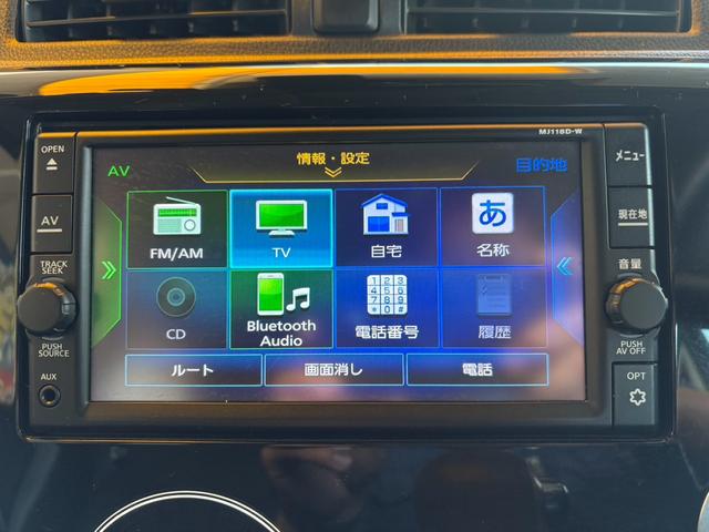 デイズ ハイウェイスター　Ｘ　ワンオーナー　禁煙車　ナビ　ＴＶ　　アラウンドビュー　ドライブレコーダー　ＥＴＣ　スタートキー　プッシュスタート　ベンチシート　修復歴無し（17枚目）