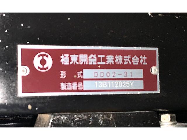 キャンター ワンオーナー 左パワーミラー 2t スペアキー キーレス(41枚目)