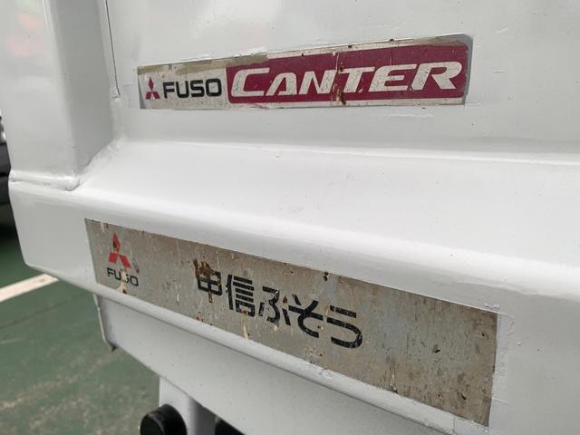 キャンター ダンプ　３ｔ　新明和（57枚目）