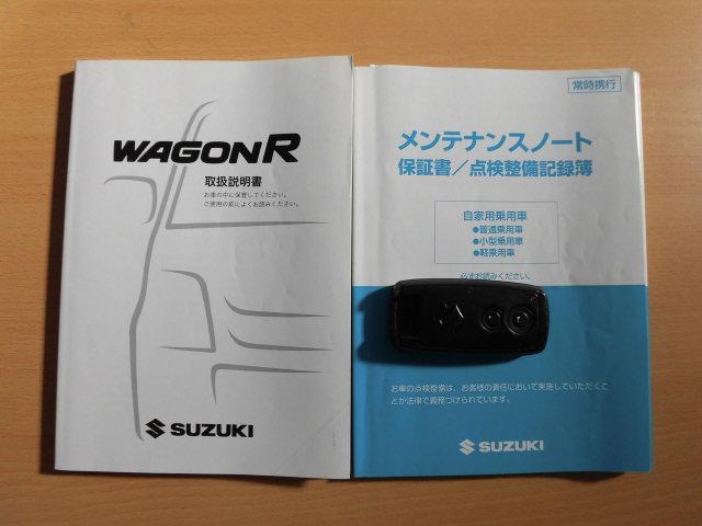スティングレーX 社外ナビ HID スマートキー 記録簿(11枚目)