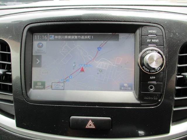 ワゴンＲスティングレー Ｘ　純正ナビ　ワンセグＴＶ　レーダーブレーキサポート　ＨＩＤライト　禁煙車　スマートキー（11枚目）