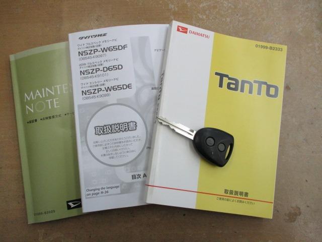 タント L 純正ナビ 地デジ バックカメラ ワンオーナー 禁煙車 アイドリングストップ キーレス(18枚目)