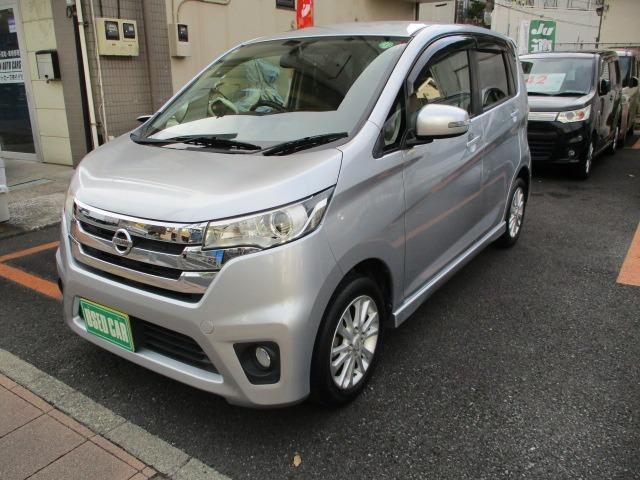 デイズ ハイウェイスター　Ｘ　純正ナビ　地デジ　バックカメラ　ＨＩＤライト　アイドリングストップ　スマートキー（8枚目）