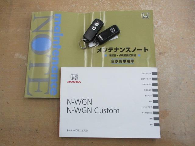 N-WGN G 社外ナビ ワンセグTV ワンオーナー 禁煙車 スマートキー アイドリングストップ 衝突被害軽減ブレーキ VSA(18枚目)