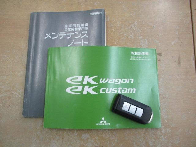 eKカスタム T ターボ 純正ナビ 地デジ バックカメラ スマートキー HIDライト(18枚目)