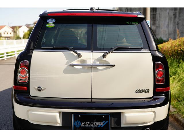 クーパー クラブマン サンルーフ ホワイトレザーカバー HID ETC 記録簿(34枚目)
