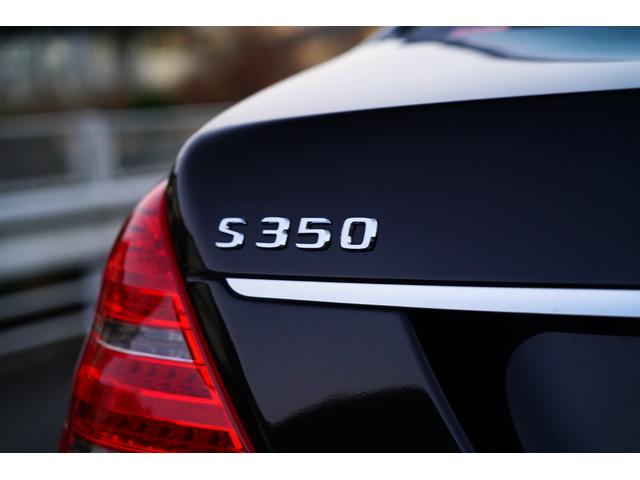 Ｓ３５０　ブルーエフィシェンシー　グランドＥＤ　後期最終モデル　右ハンドル(35枚目)