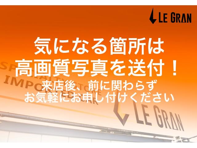 クライスラー・３００ 　ＬＸ　ＳＲＴ８エアロ　社外２２ＡＷ　ナビ　電子キー　パワーシート　クルコン　ミュージックサーバー　ＥＴＣ（57枚目）