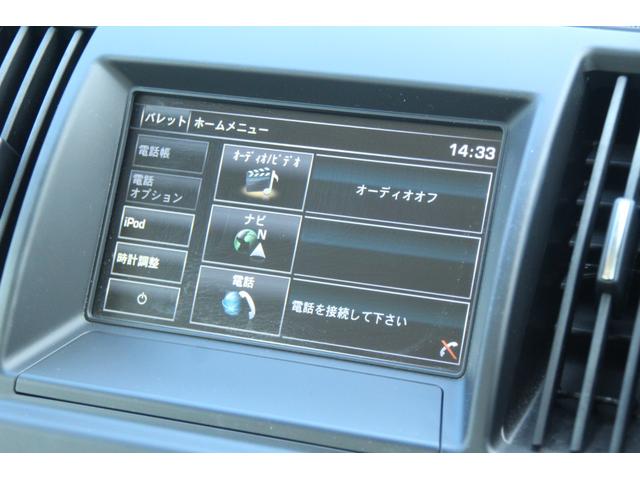 フリーランダー2 ファイナルエディション 50台限定車/ドラレコ/ナビ/バックモニター/サイドカメラ/ハーフレザーシート/リアスポイラー/整備記録簿7枚/ETC/スマートキー/Bluetooth/ステアリングヒーター/電動パーキング(18枚目)