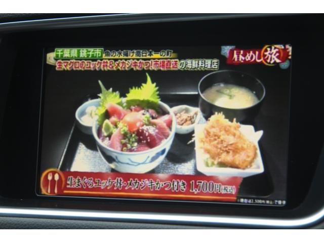 Ｑ５ 　ペイントグリル・下回りモール／ナビ／フルＴＶ／ルーフライニング張替済／ＥＴＣ／ＨＩＤ／電動リアゲート／サイドカメラ／ダブルエアコン／オートライト／パドルシフト／スマートキー／パワーシート／シートメモリ（9枚目）