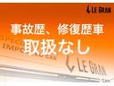 メガーヌ カブリオレ　社外ナビ　シートヒーター　ベージュ革　フル電動オープン　バックカメラ　記録簿　社外ヘッドアップディスプレイ　フルセグＴＶ　ブルートゥース　ＨＩＤ（6枚目）