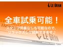 カブリオレ　社外ナビ　シートヒーター　ベージュ革　フル電動オープン　バックカメラ　記録簿　社外ヘッドアップディスプレイ　フルセグＴＶ　ブルートゥース　ＨＩＤ（18枚目）