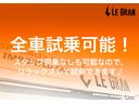 ベースグレード　社外エアロＦ・Ｒ／サンルーフ／ベージュレザー／ナビ／ＴＶ／パワーシート／バックカメラ／シートヒーター／ＥＴＣ／パドルシフト／２２ｉｎＡＷ／キーレス／ＨＩＤ／社外レーダー／クリアランスソナー（71枚目）