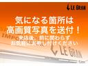 ベースグレード　トランスシベリアカラーリング／社外ナビ／フルＴＶ／ベージュレザー／ルーフライニング張替済／バックカメラ／サイドカメラ／パワーシート／シートヒーター／キーレス／ＭＴモード／パドルシフト／ＥＴＣ／ドラレコ（62枚目）