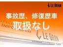 アクティブライフ エディション 30台限定車/フリップダウンモニター/ドラレコ/ナビ/フルTV/バックモニター/ツートンハーフレザー/モール塗装/ペイントグリル/キーレス/パワーシート/3列シート/電動パーキング/Bluetooth(73枚目)