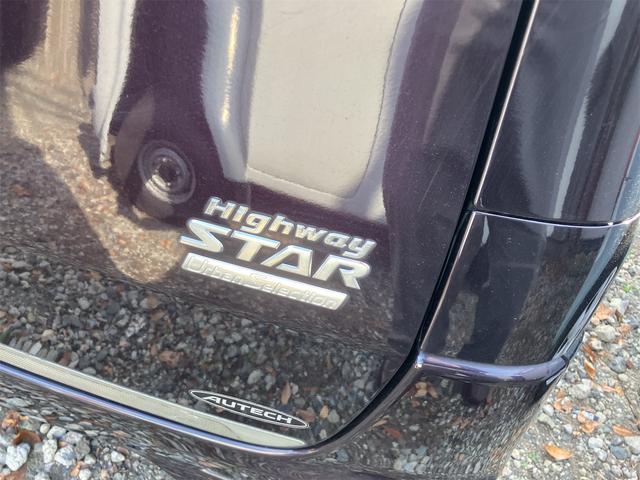 ルークス ハイウェイスター　ドライブレコーダー　バックカメラ　両側スライド・片側電動　ナビ　オートライト　ＨＩＤ　スマートキー　電動格納ミラー　ベンチシート　ＣＶＴ　盗難防止システム　ＡＢＳ　アルミホイール　衝突安全ボディ（30枚目）