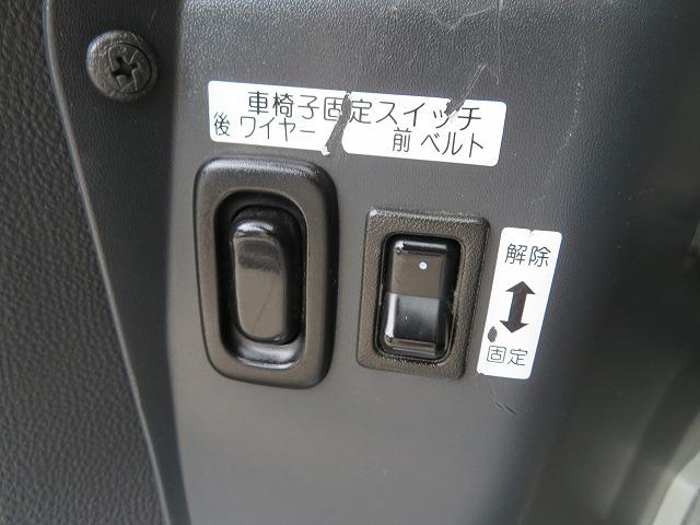 スローパー車イス移動車 リヤシート付き 電動固定装置 禁煙 取説&記録簿 無料保証6ヶ月&走行距離無制限(20枚目)