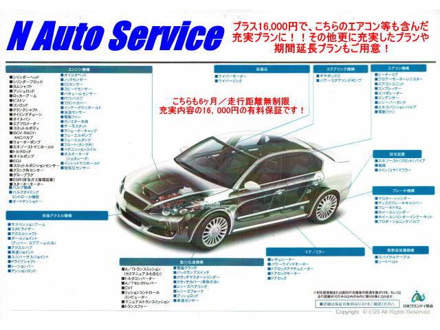 Gスマートセレクション ナビ&新品バックカメラ ワンセグTV スマートキー HIDライト ビルトインETC 無料保証6ヶ月&走行距離無制限(4枚目)